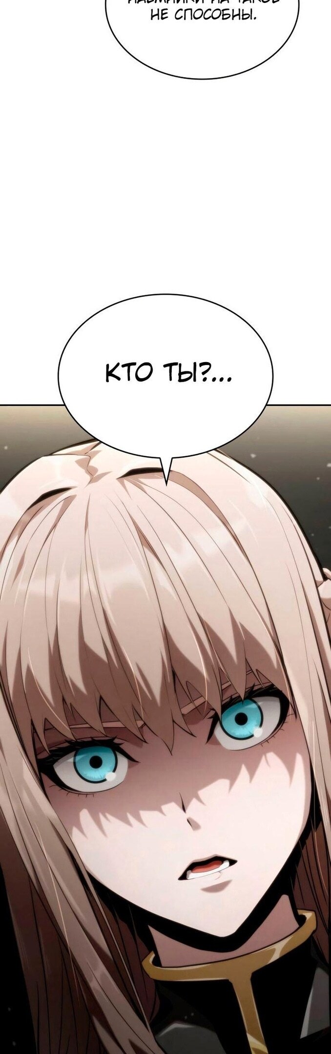 Страница 61