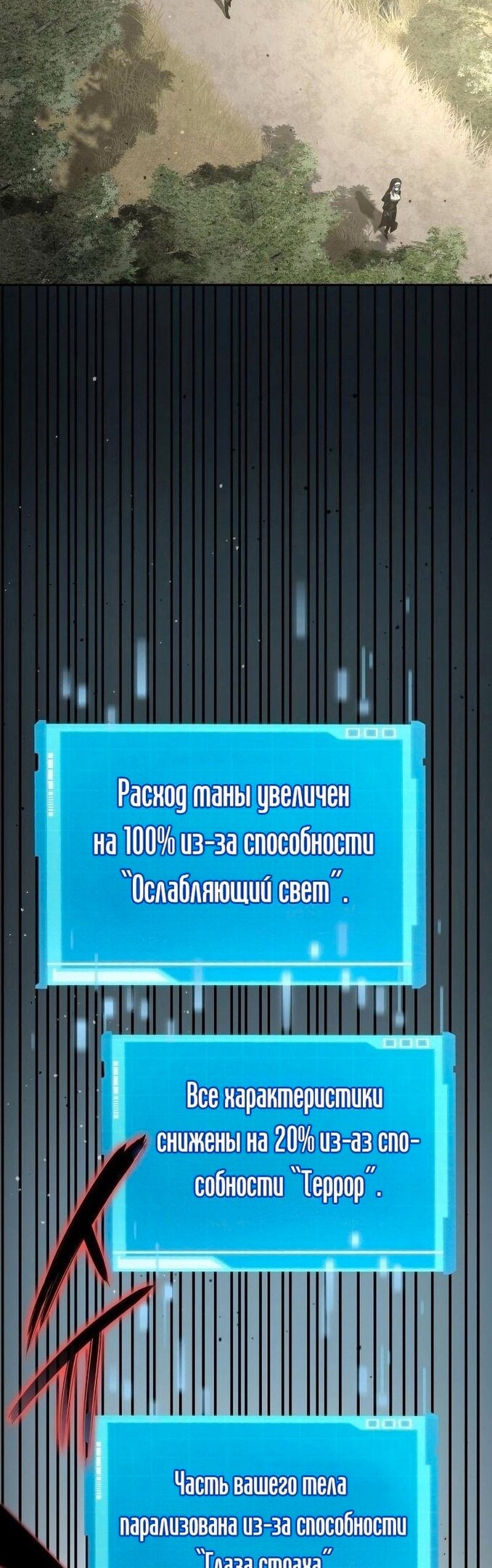 Страница 63