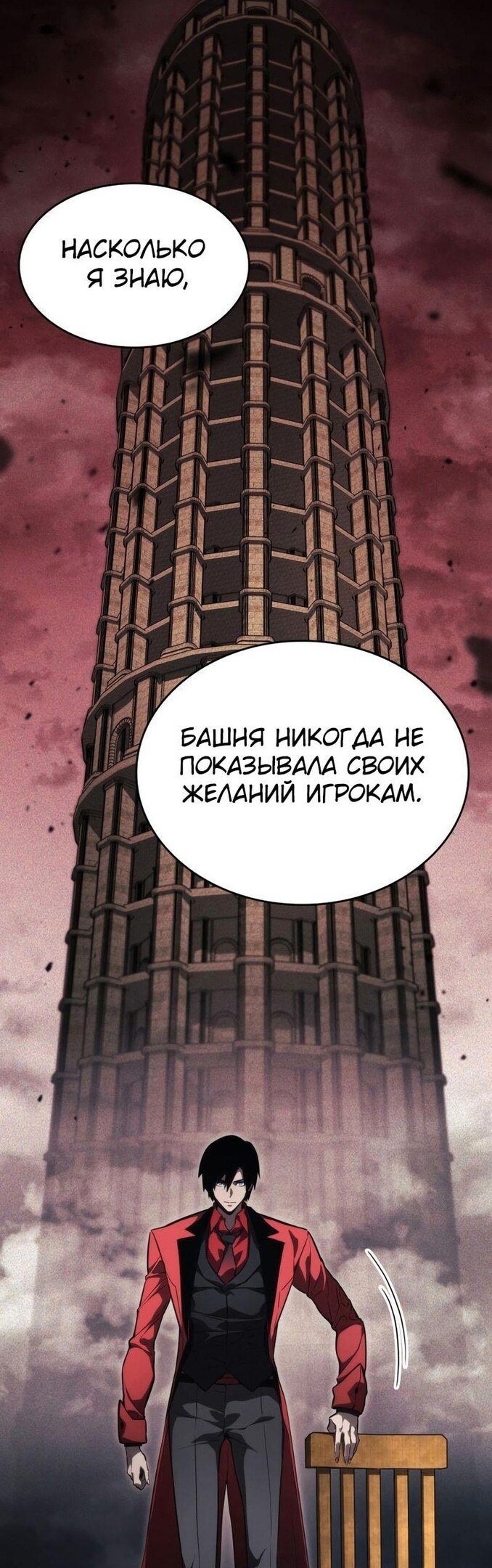 Страница 32
