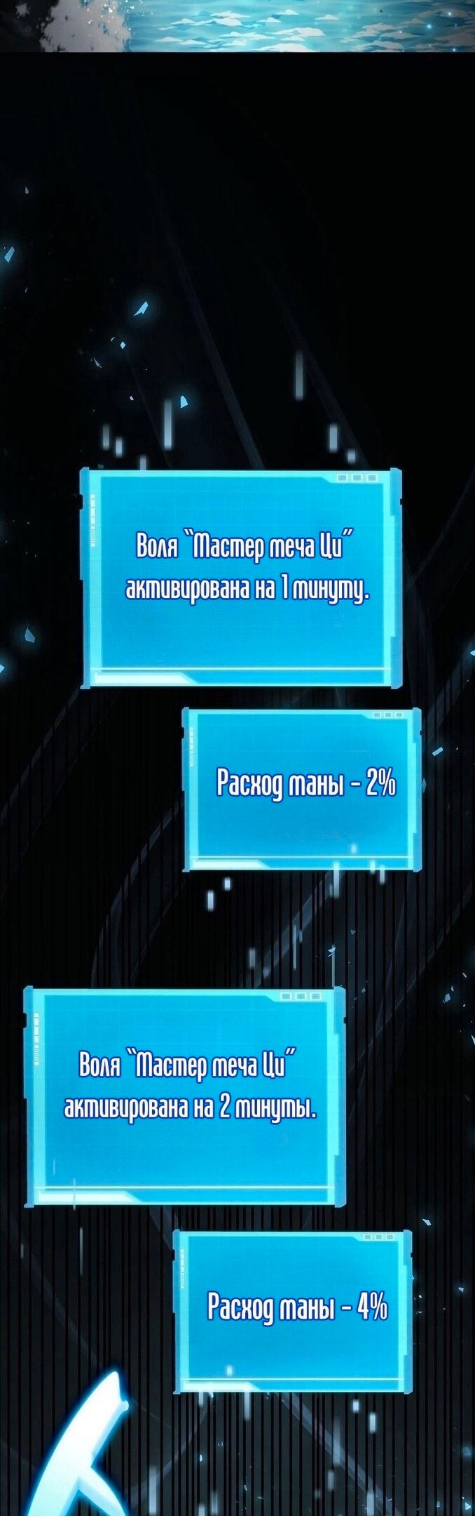 Страница 44