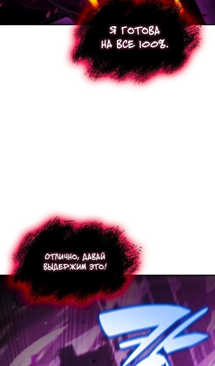 Страница 101
