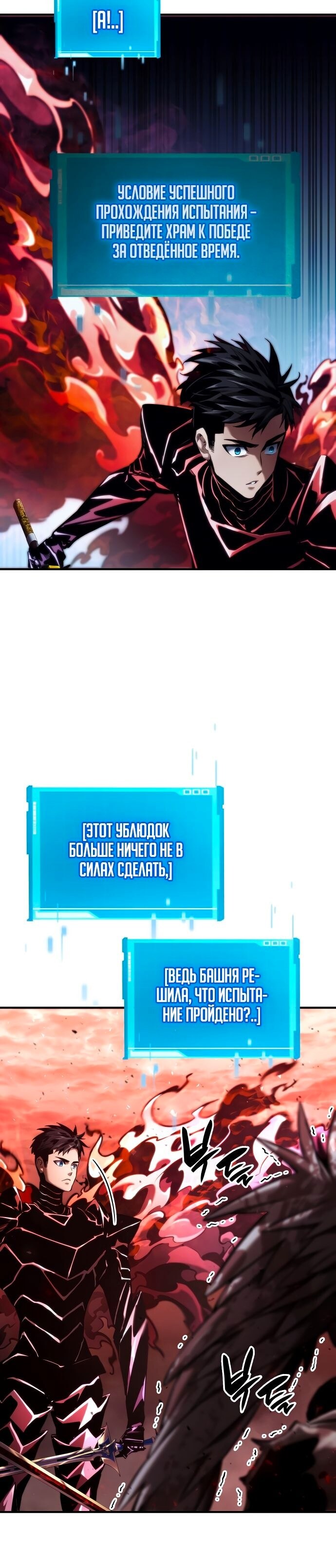 Страница 36