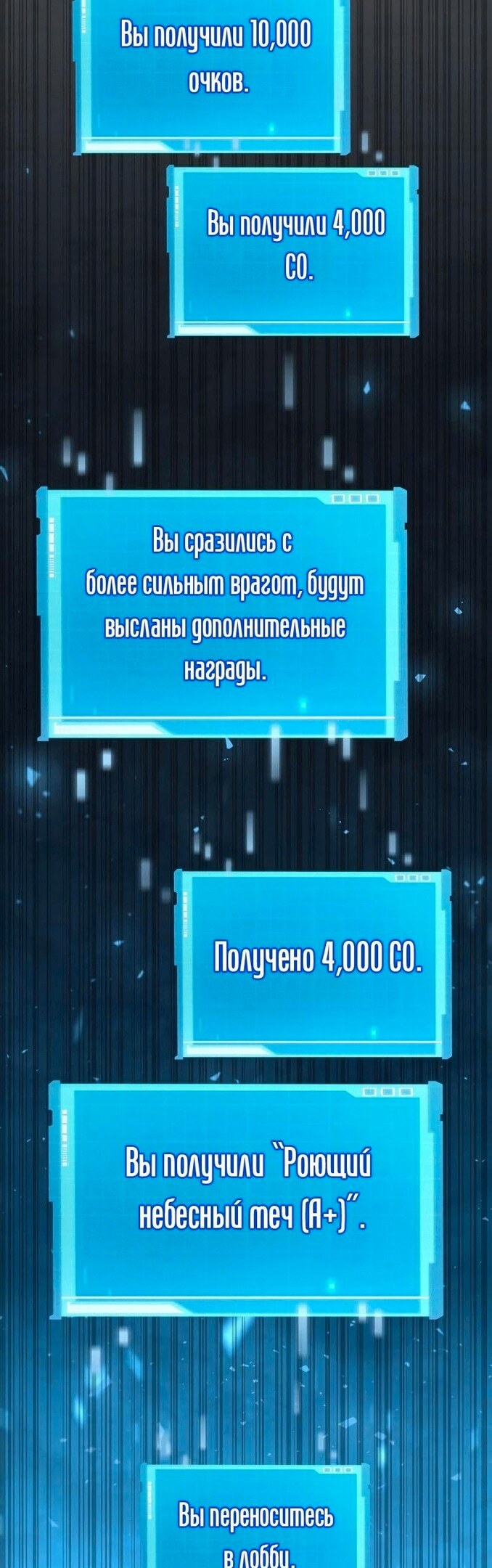 Страница 37