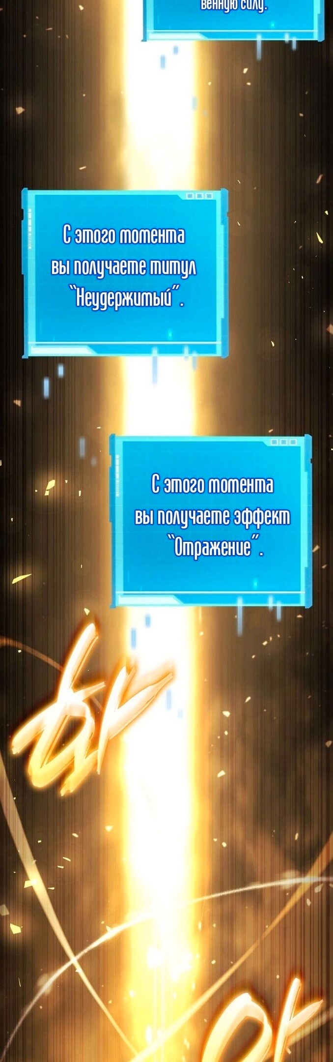 Страница 40