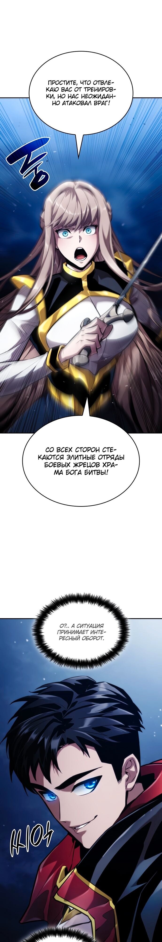 Страница 36