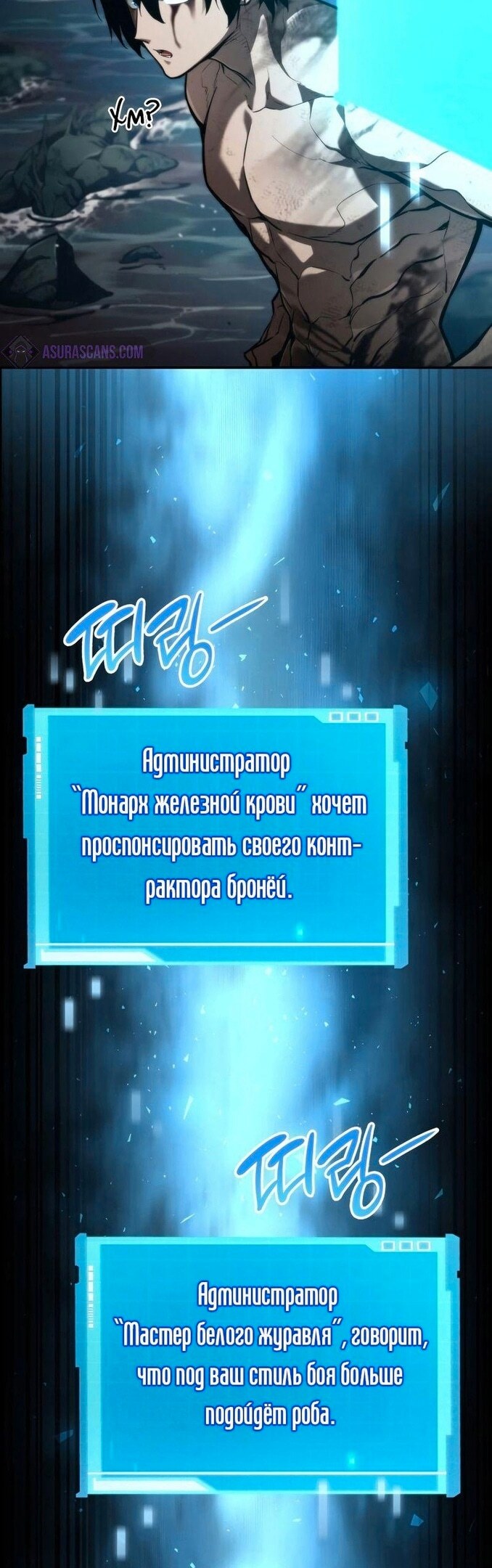 Страница 48