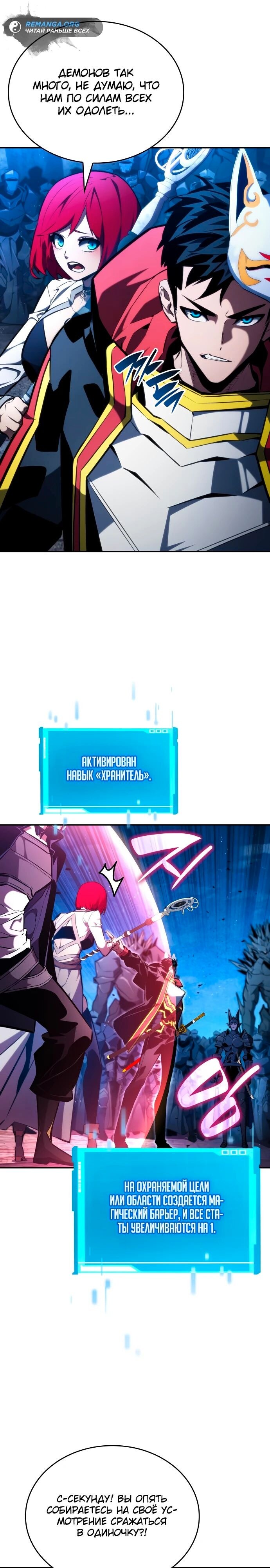 Страница 41
