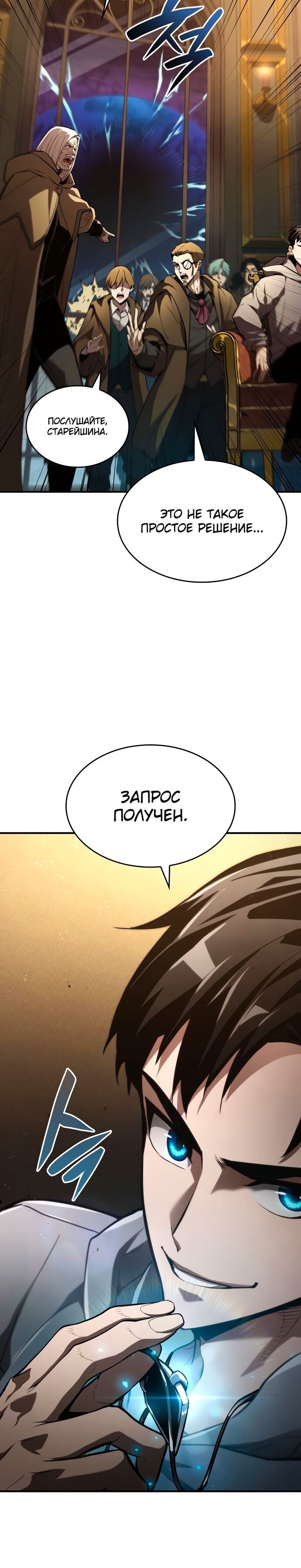 Страница 38