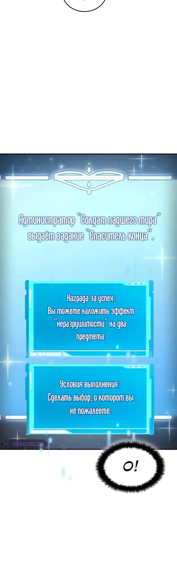 Страница 77