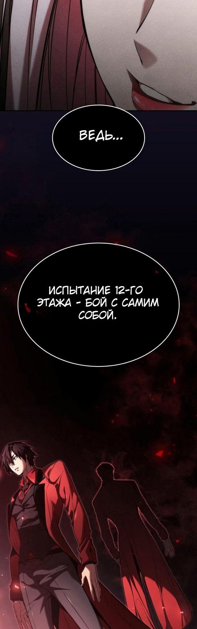Страница 56
