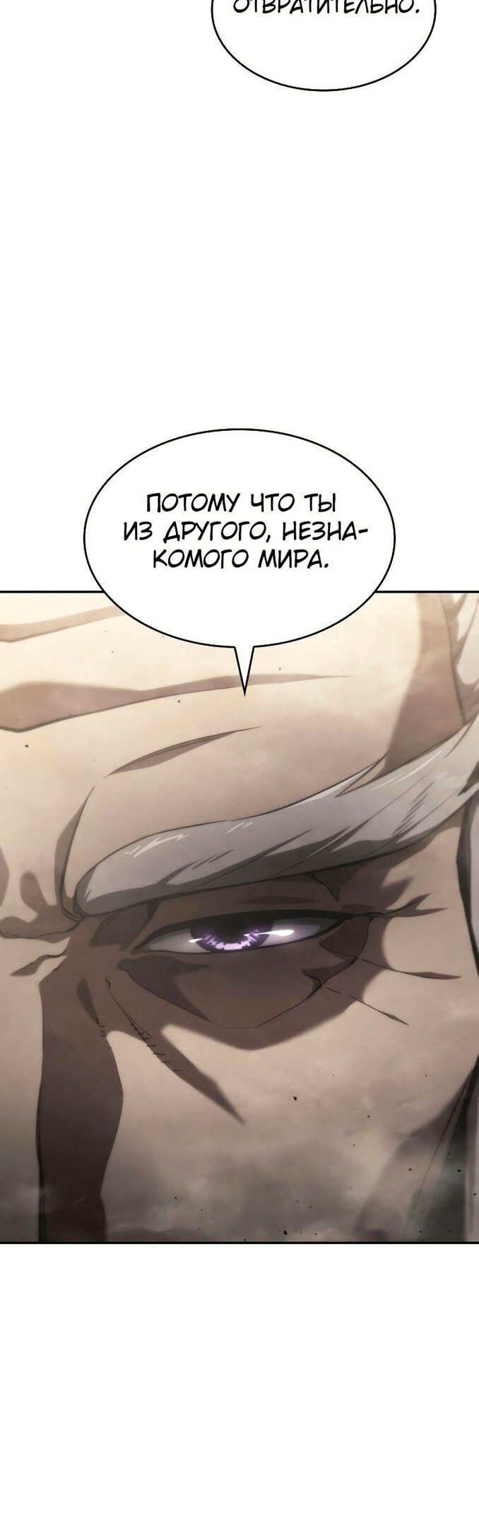 Страница 81