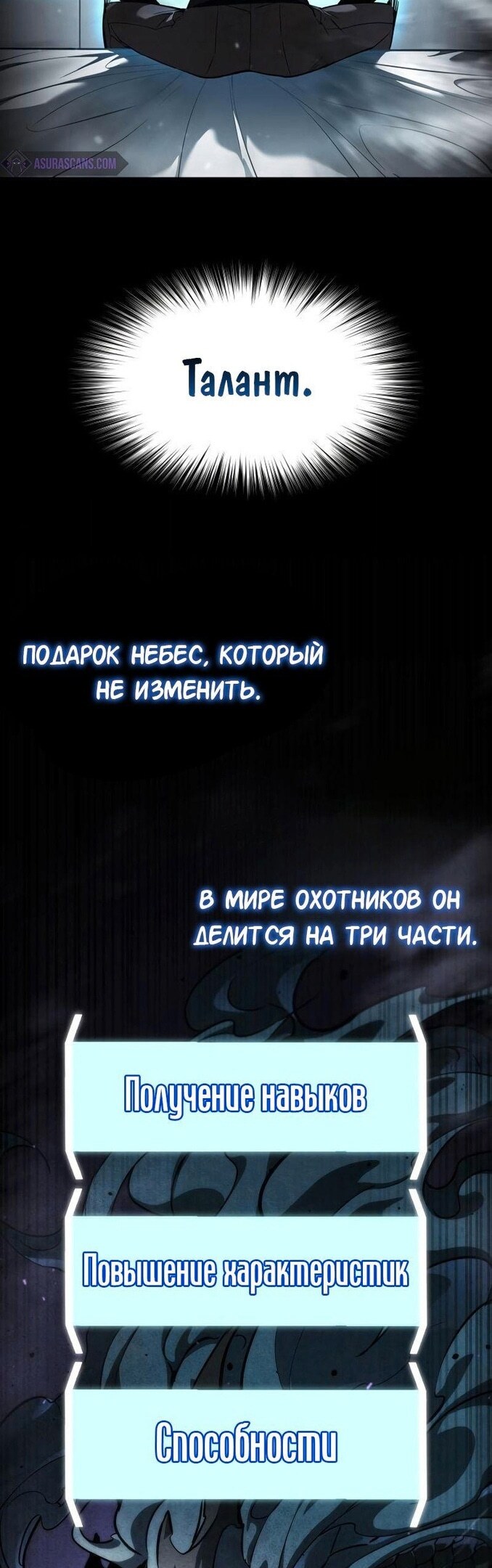 Страница 50