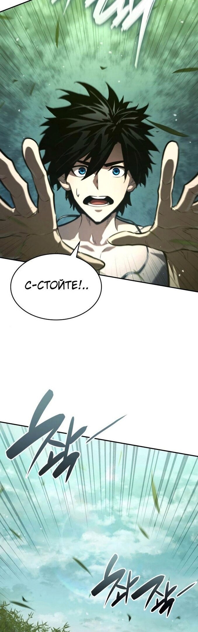Страница 64
