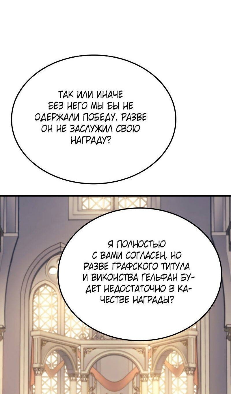 Страница 97