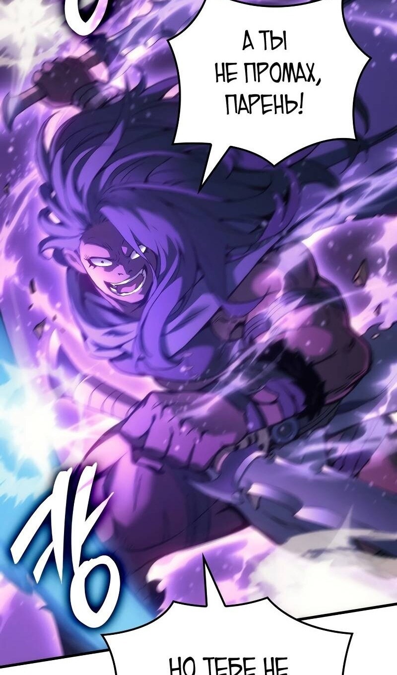Страница 92