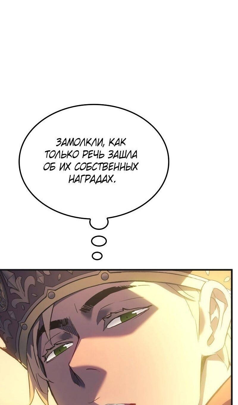 Страница 102