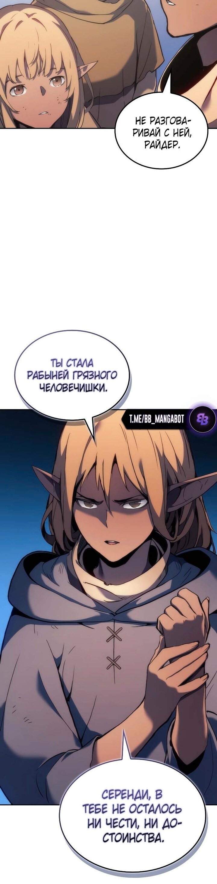 Страница 55
