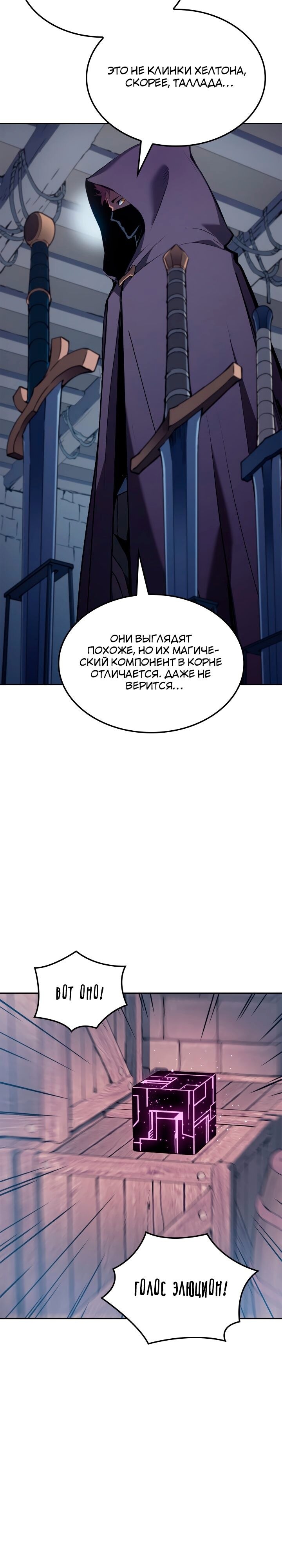 Страница 34