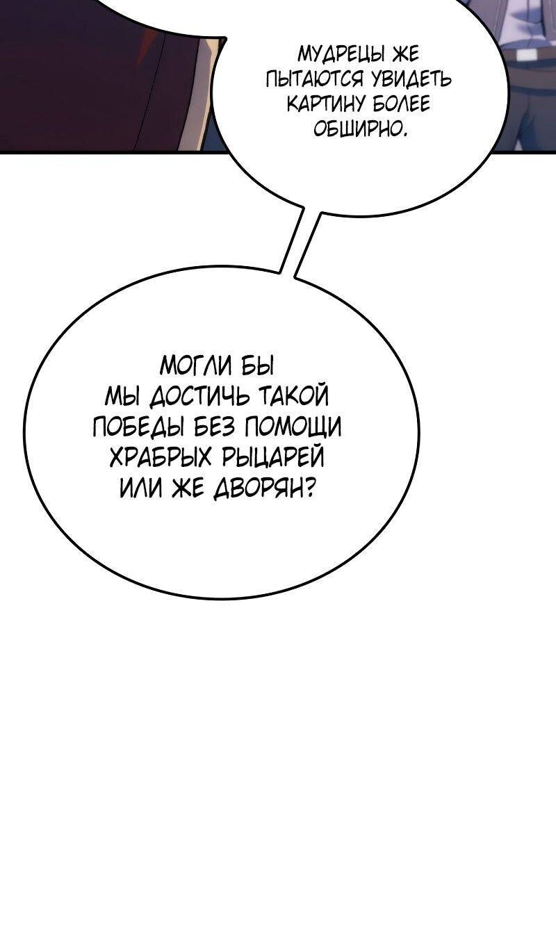 Страница 86