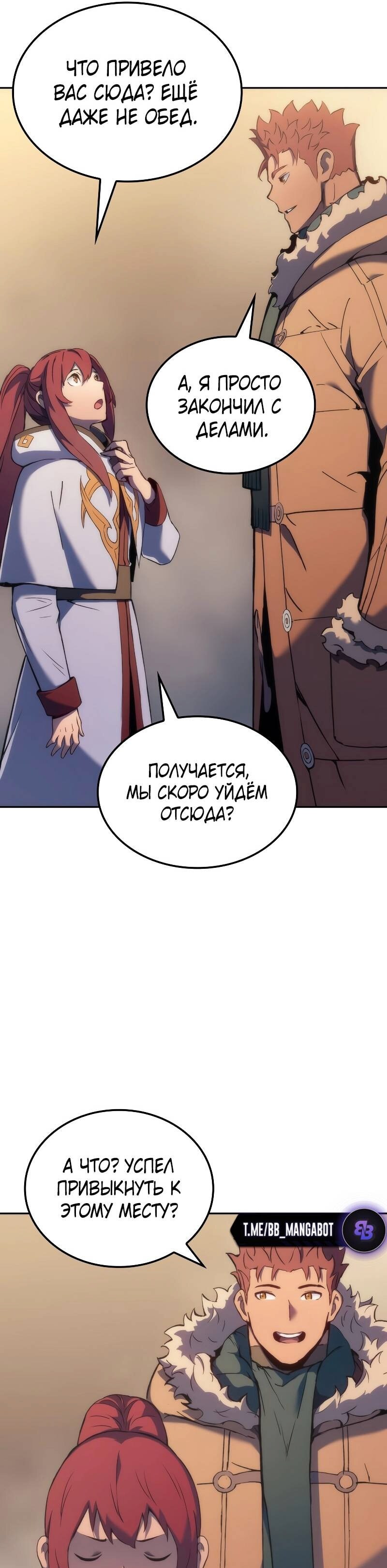 Страница 45