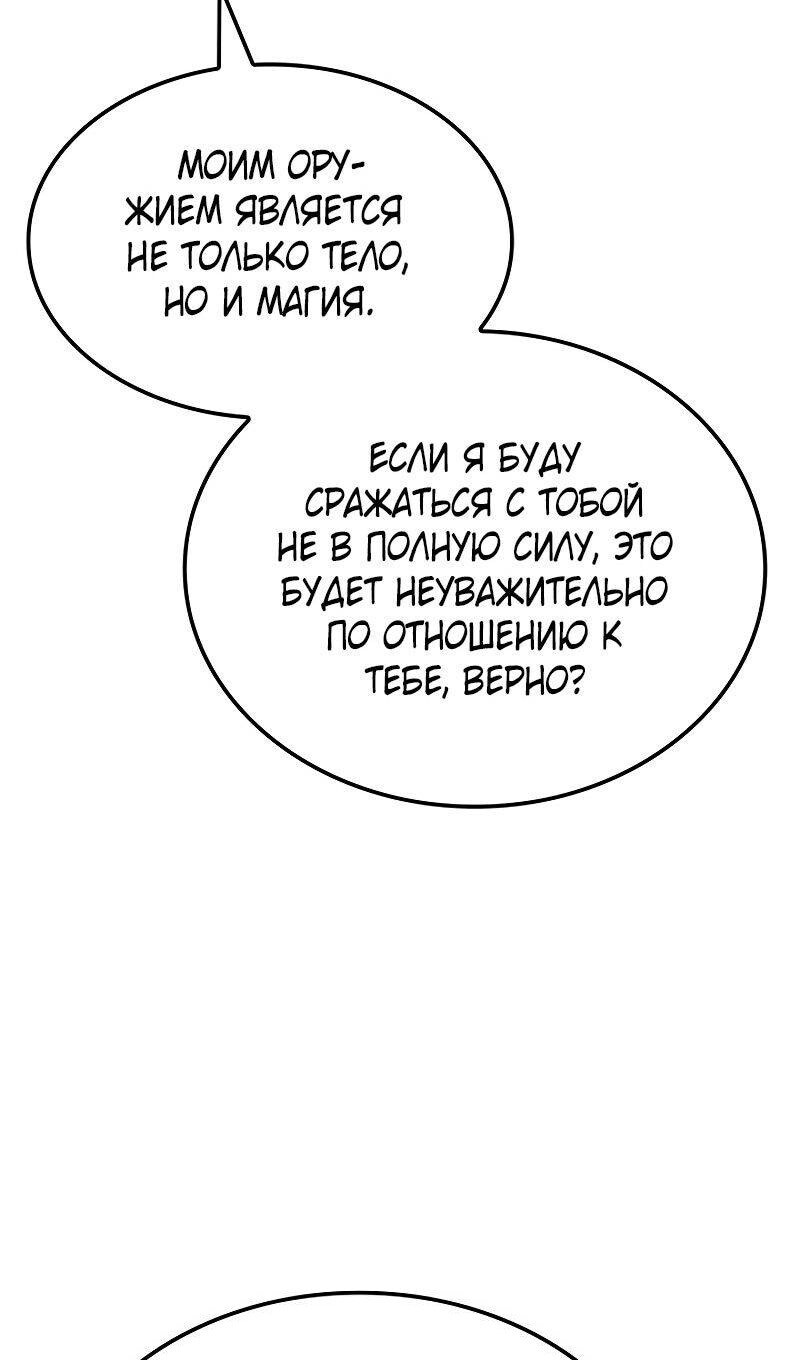 Страница 106