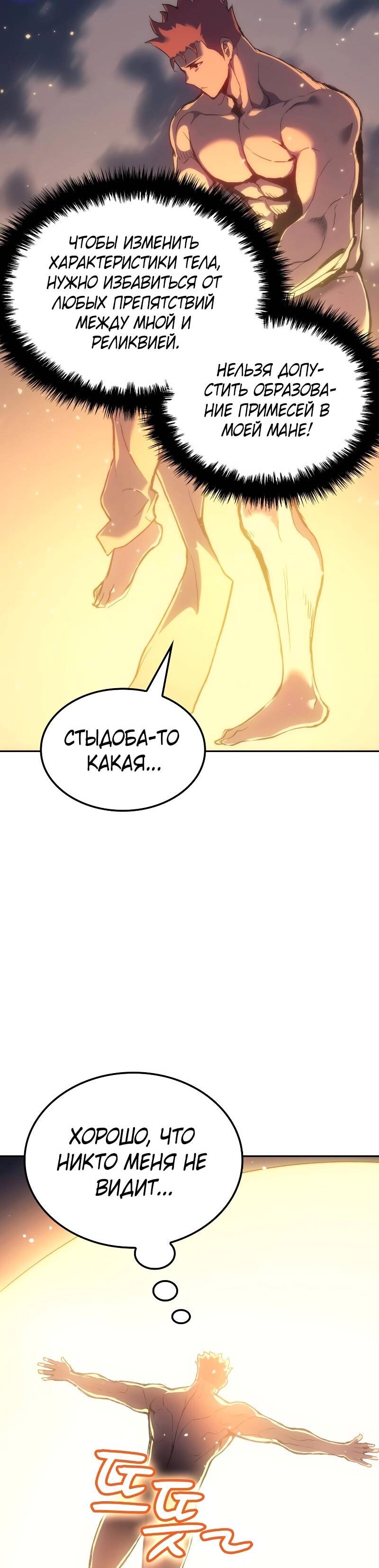 Страница 34