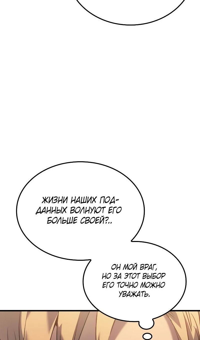 Страница 100