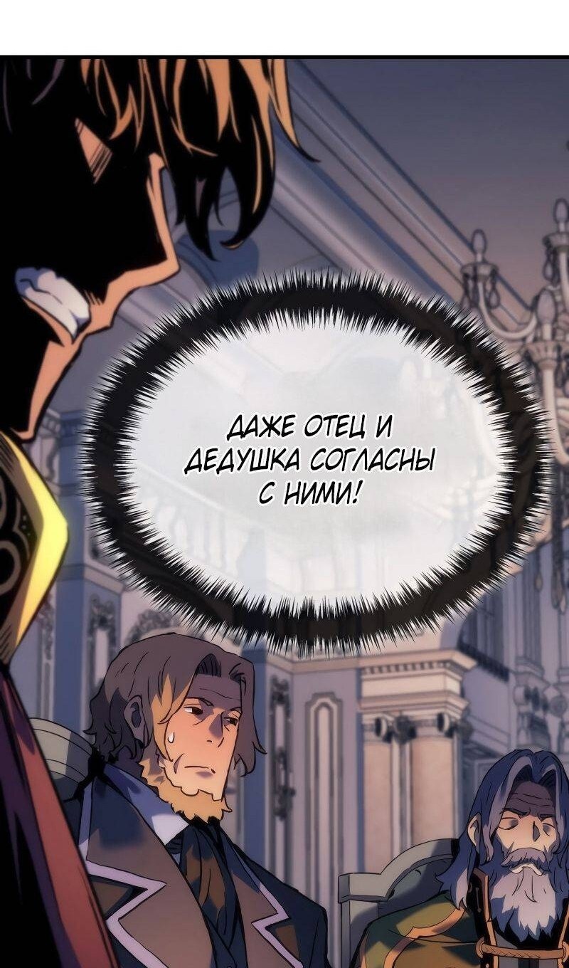 Страница 66