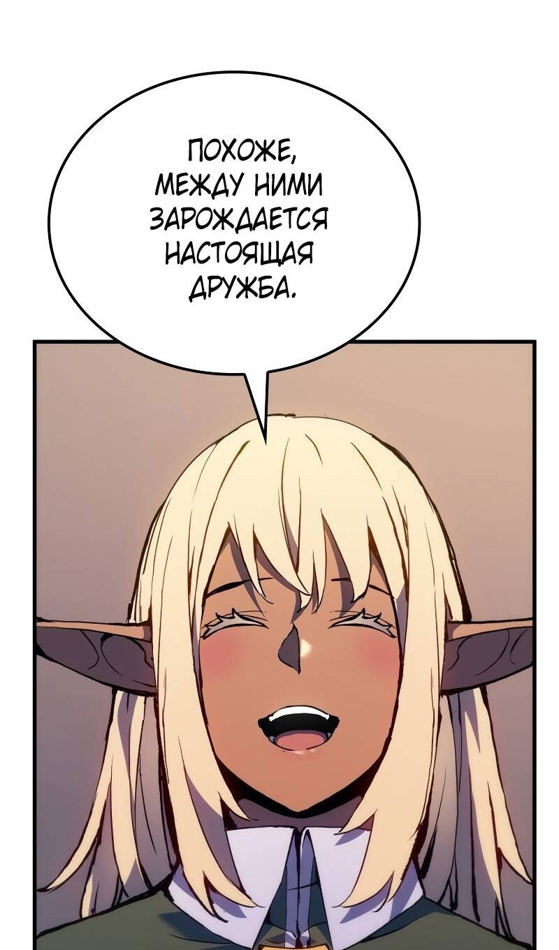 Страница 50
