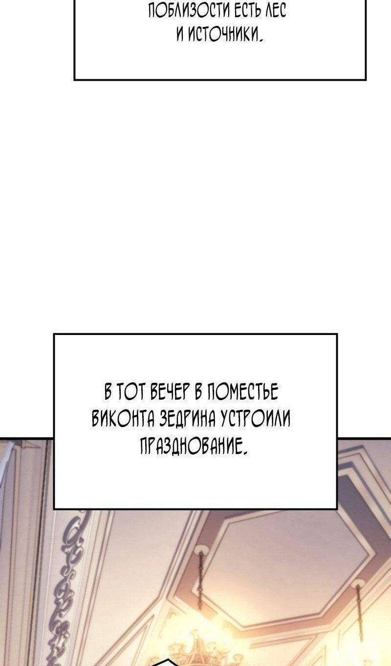 Страница 79