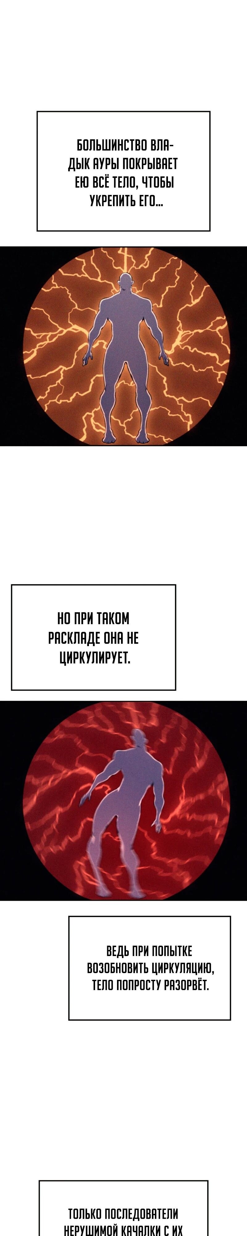 Страница 43