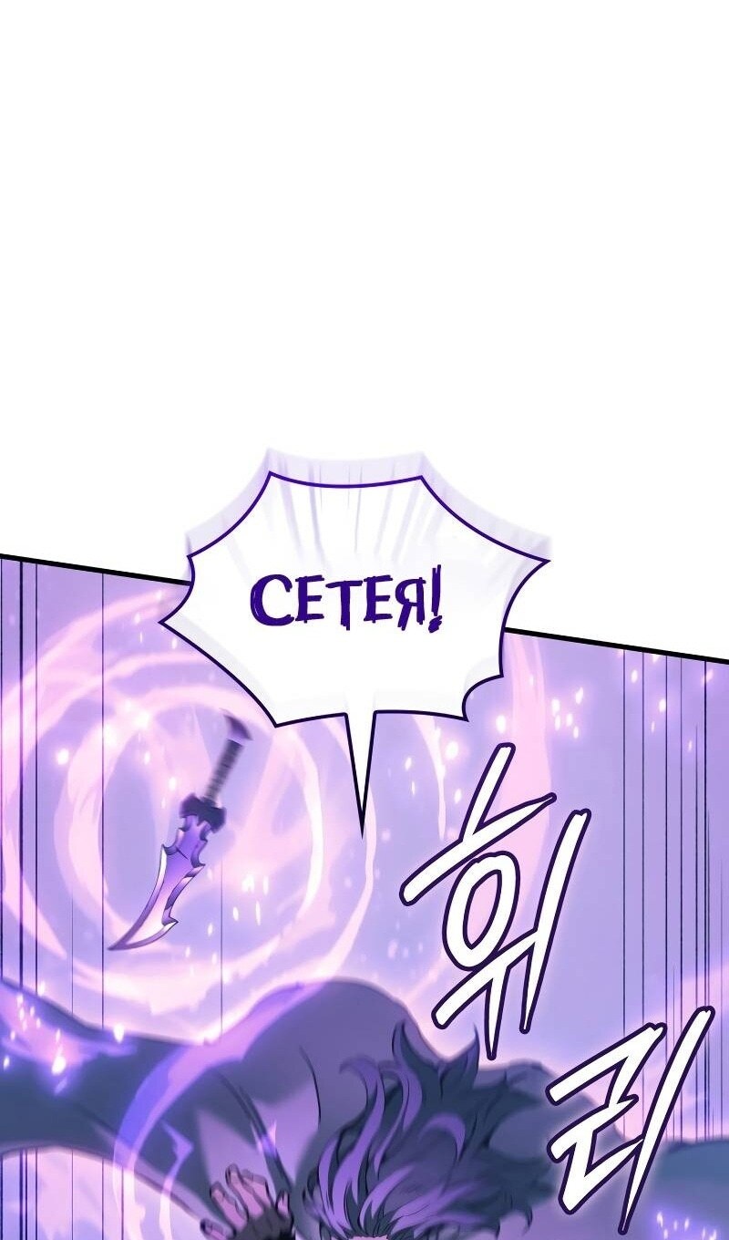 Страница 101