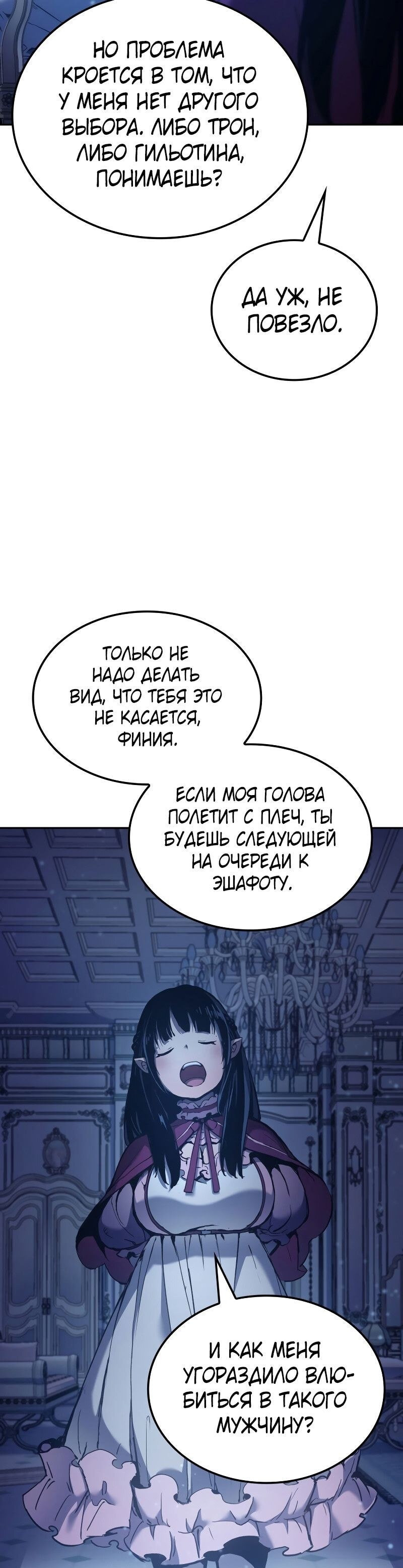Страница 33