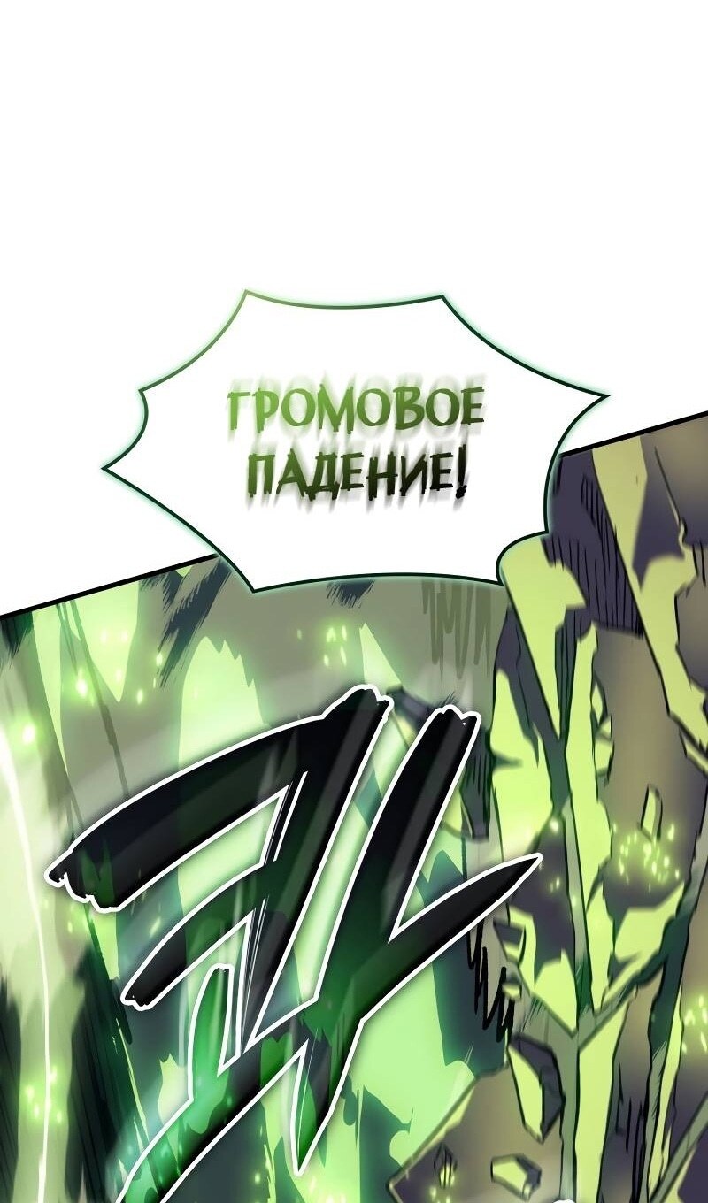 Страница 116