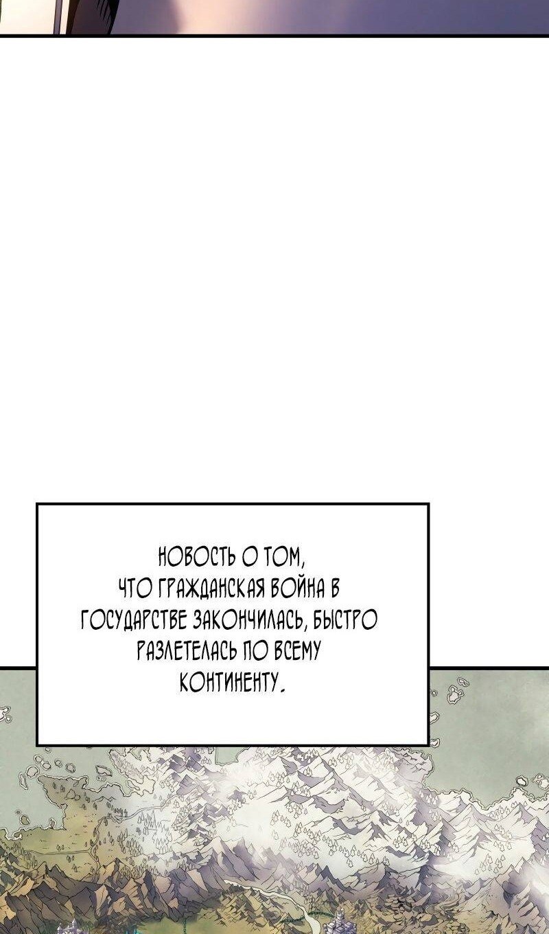 Страница 66