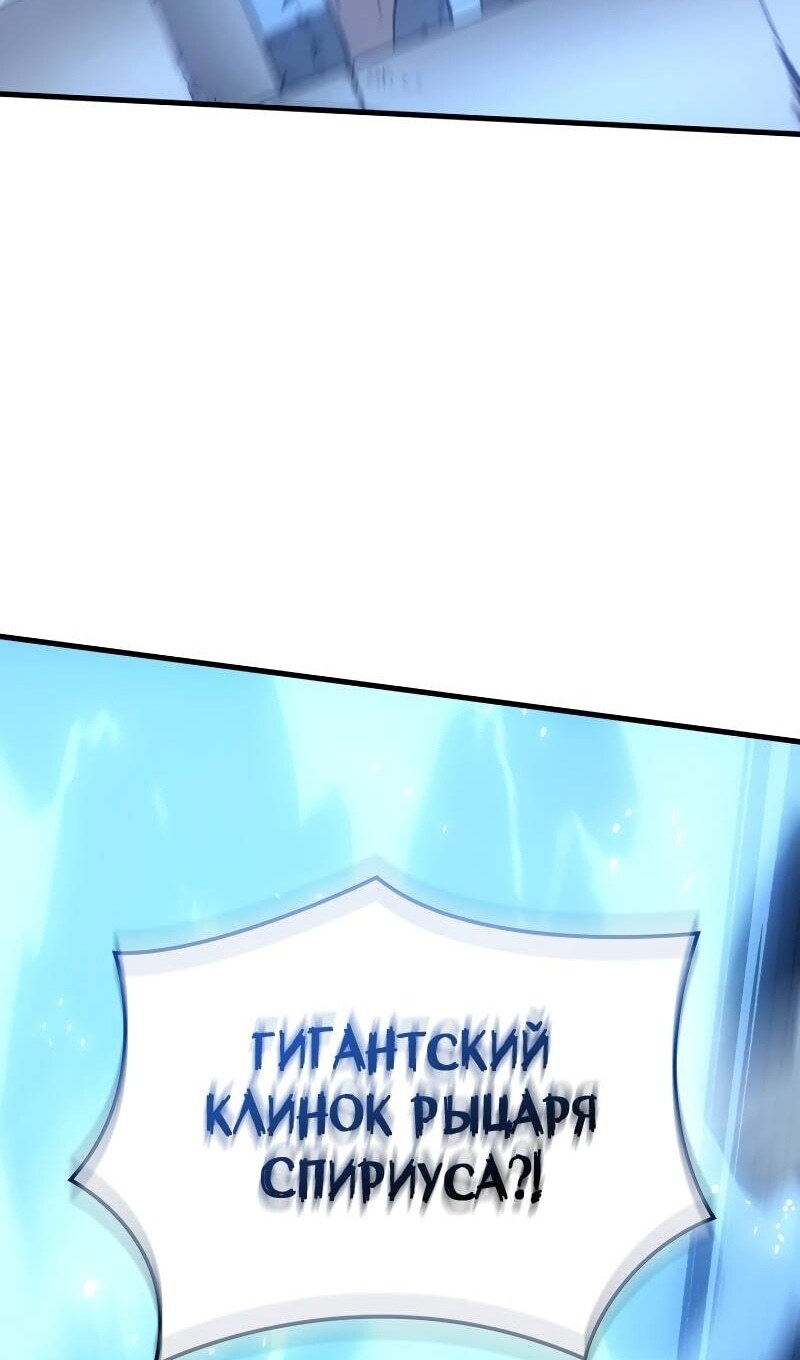 Страница 101