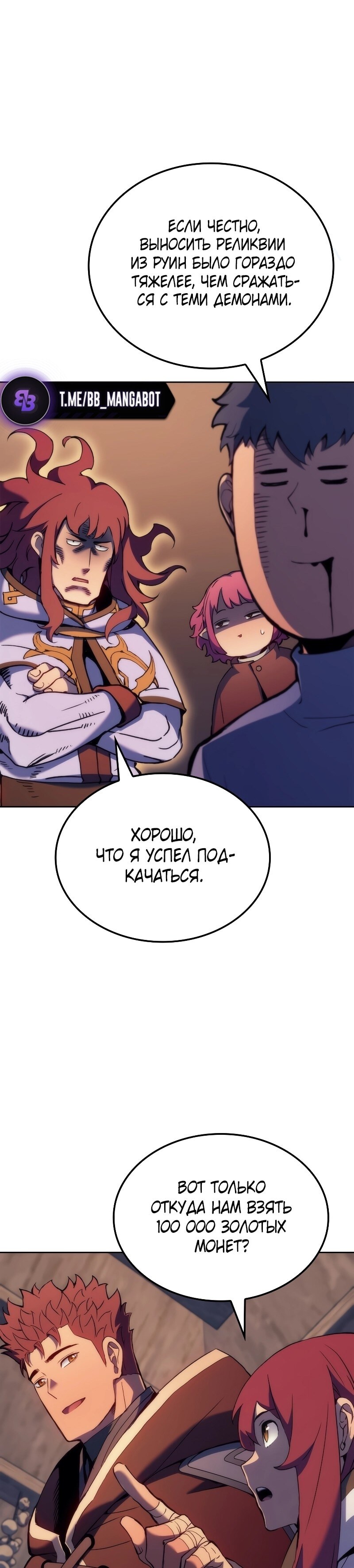 Страница 9