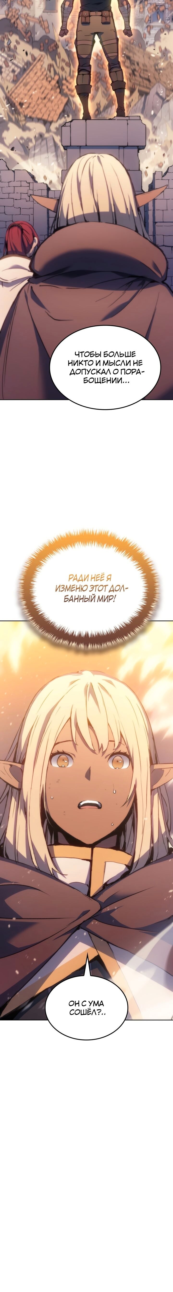 Страница 50