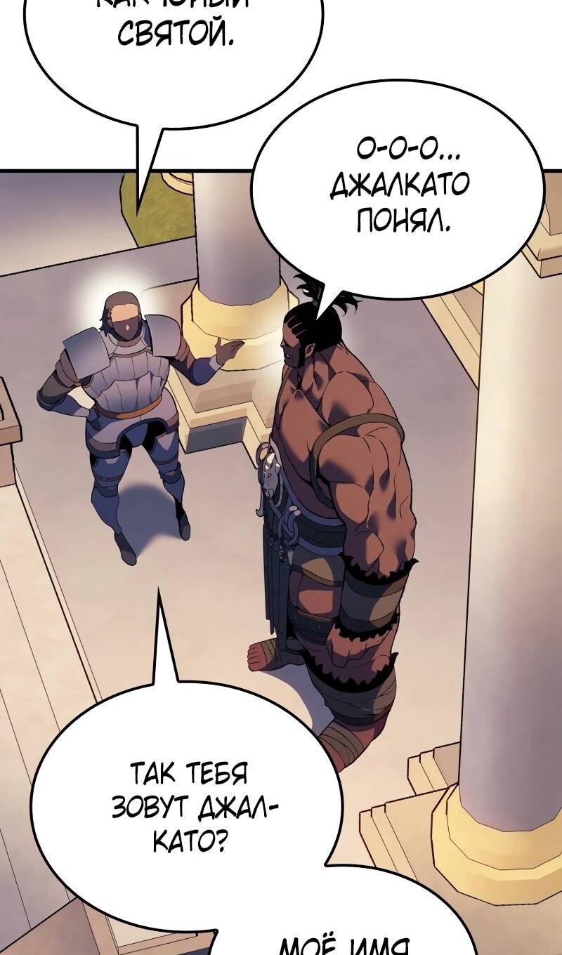 Страница 48