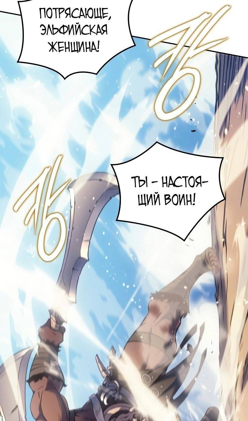 Страница 61