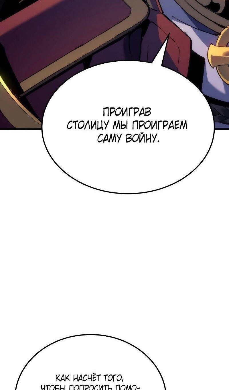 Страница 59