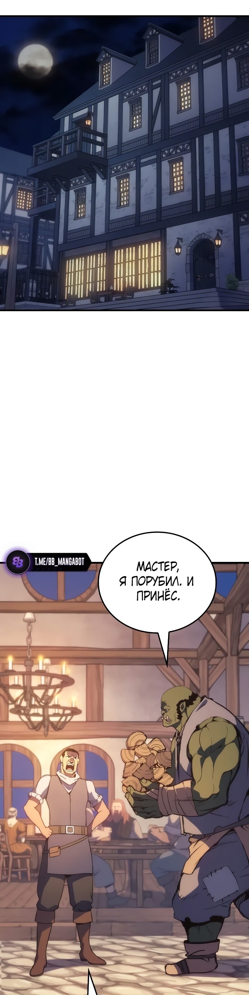 Страница 49