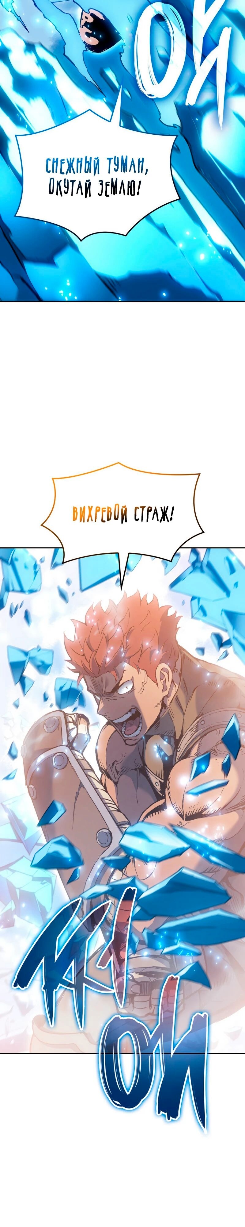 Страница 38