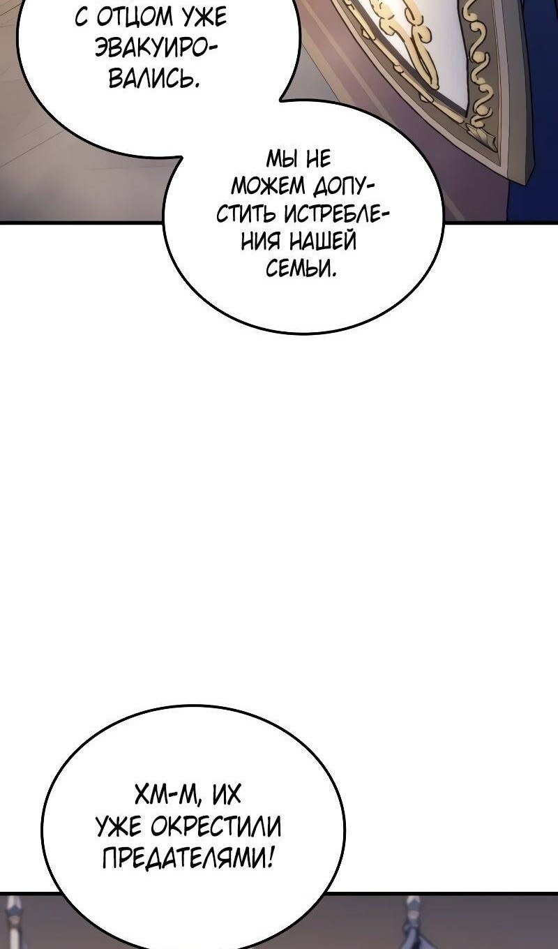 Страница 89