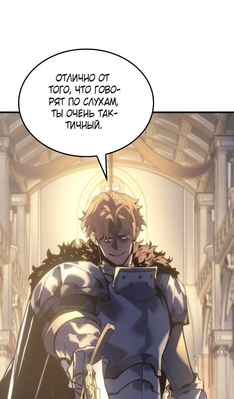 Страница 102