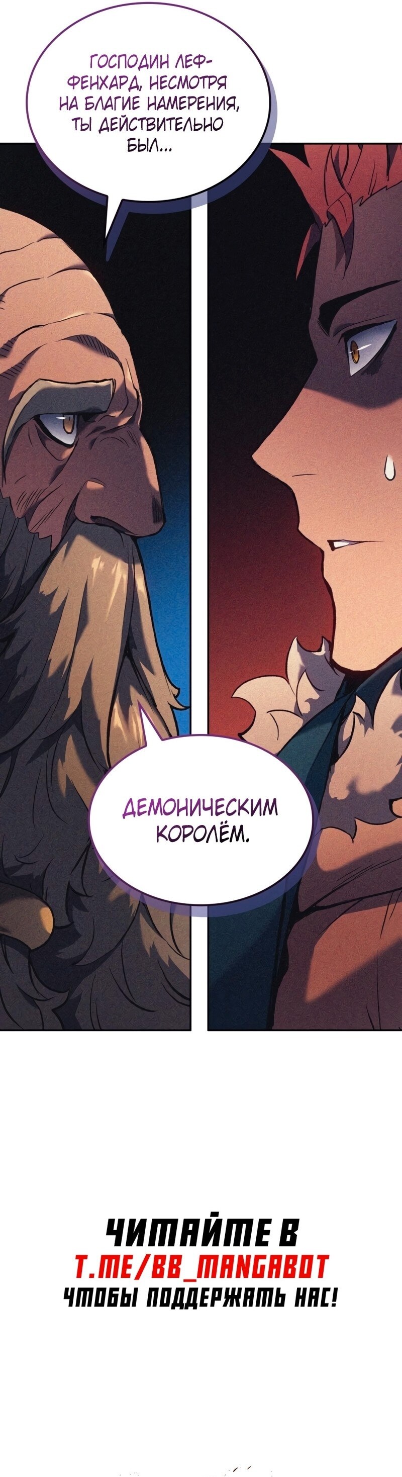 Страница 56