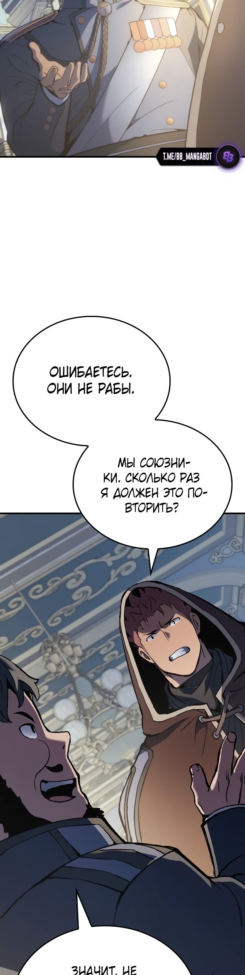Страница 45