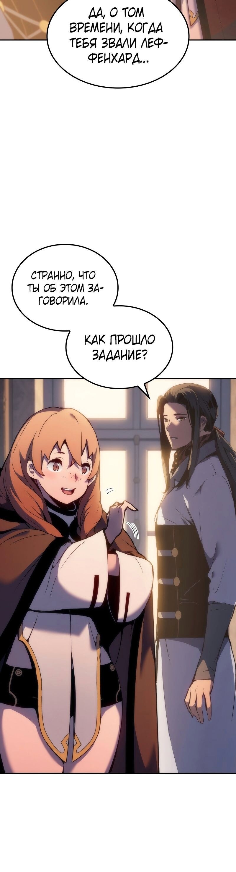 Страница 46