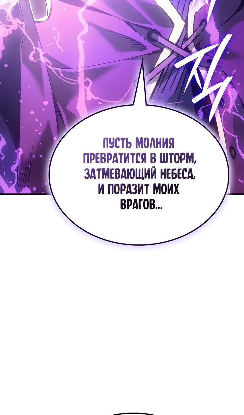 Страница 62