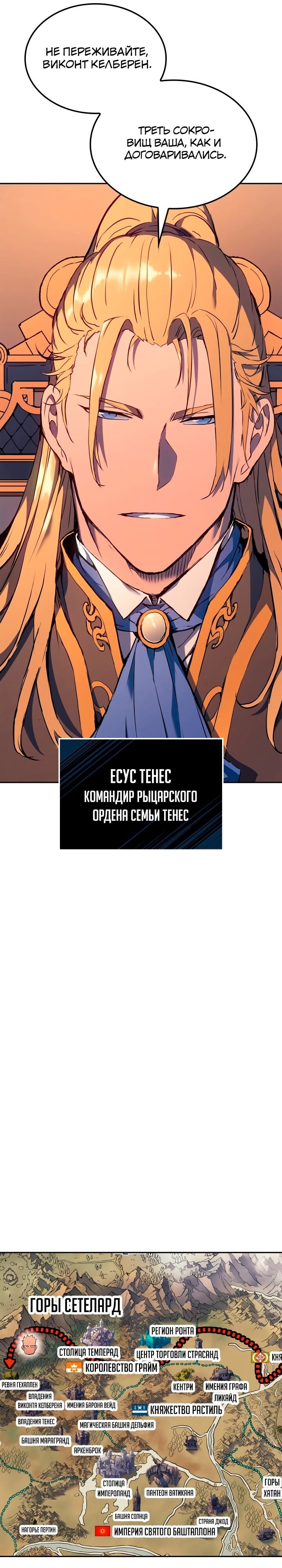 Страница 39